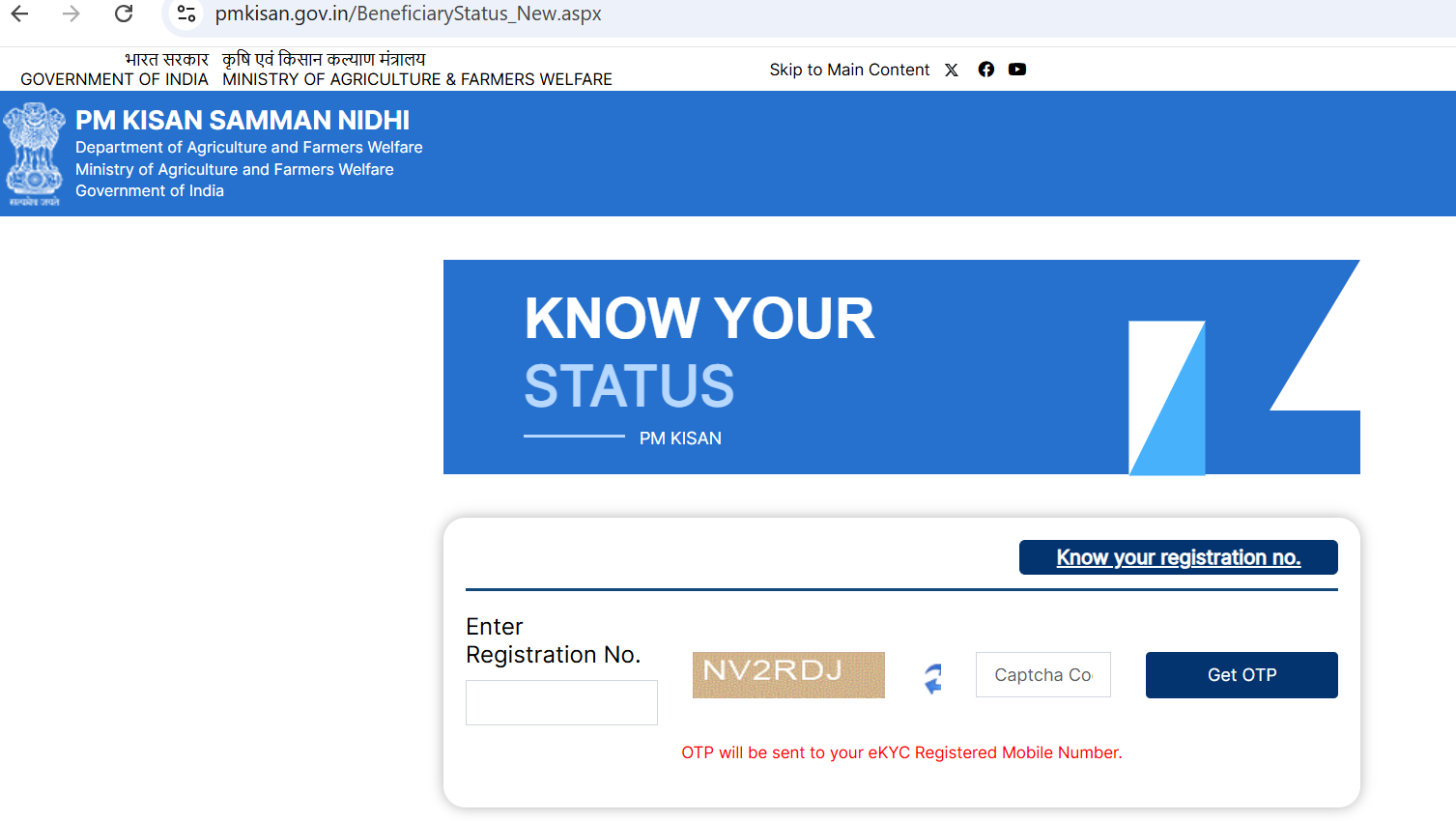 PM kisan status