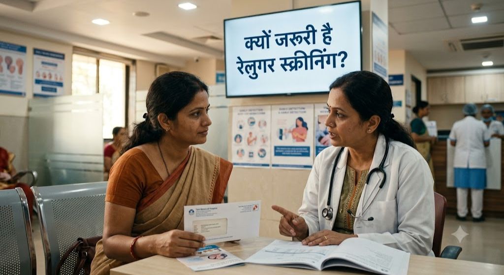 Cancer screening