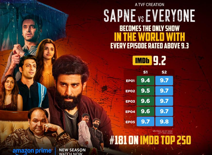 Prime Video
