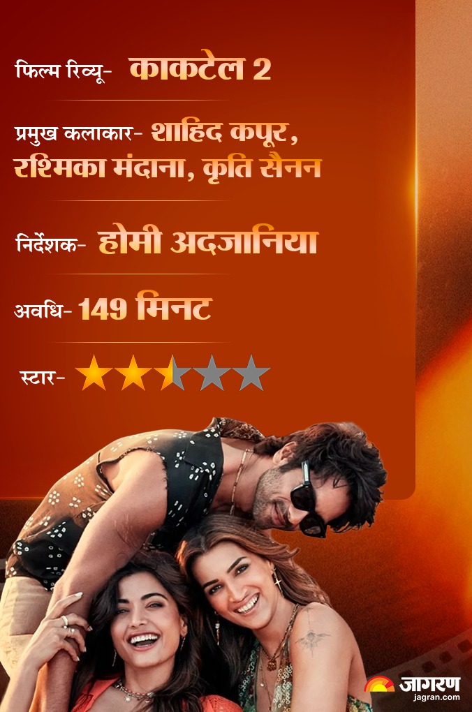WhatsApp Image 2026-06-19 at 3.45.10 PM