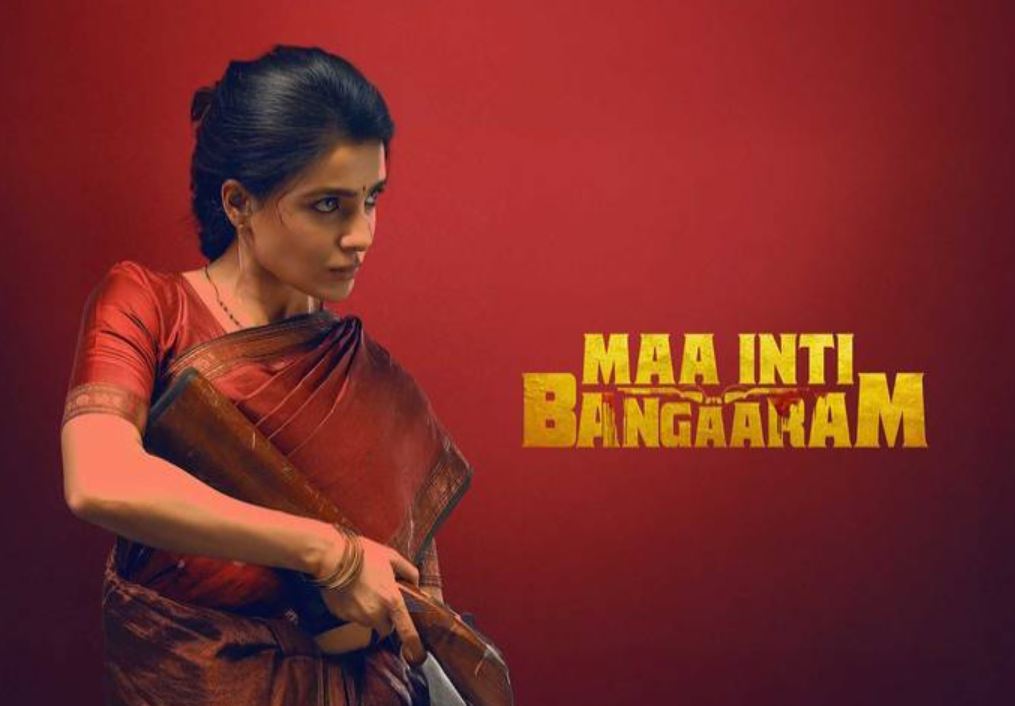 Maa Inti Bangaram