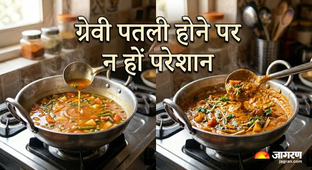 sabji ki gravy gadhya kaise kare