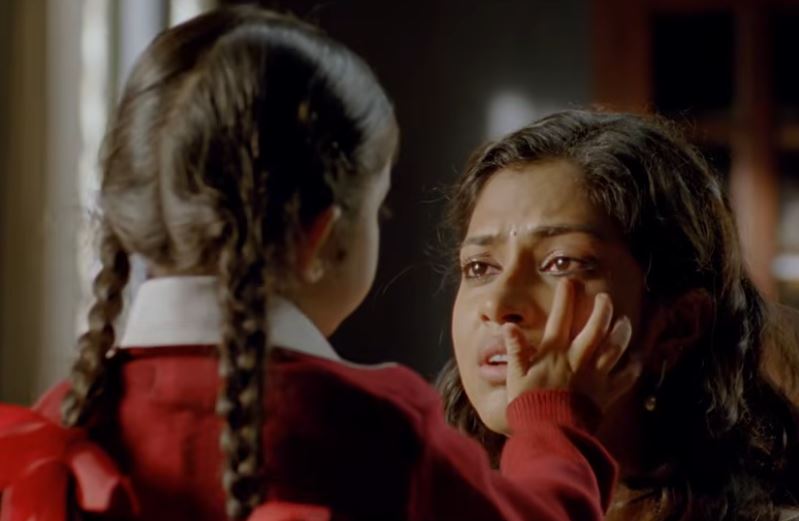 Deiva Thirumagal