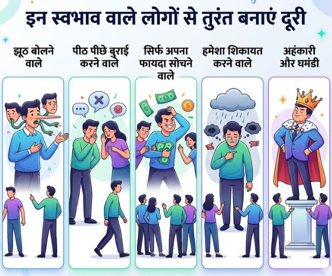 garud puran (12)