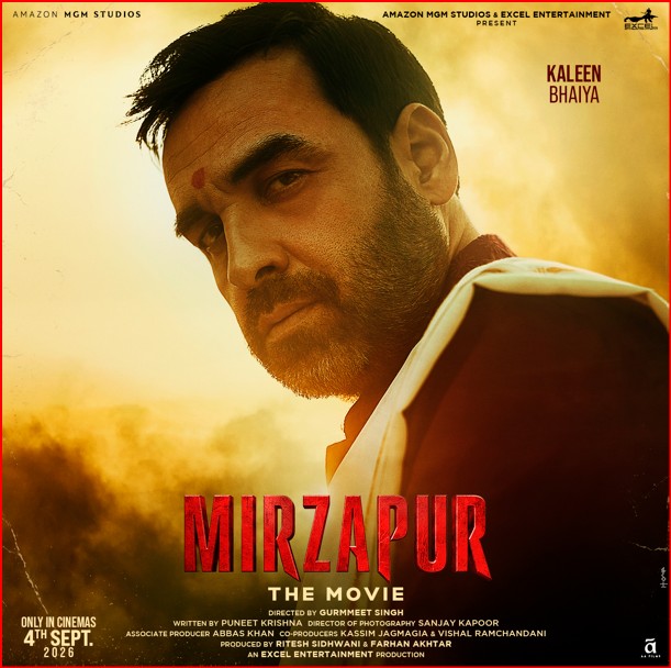 mirzapur 