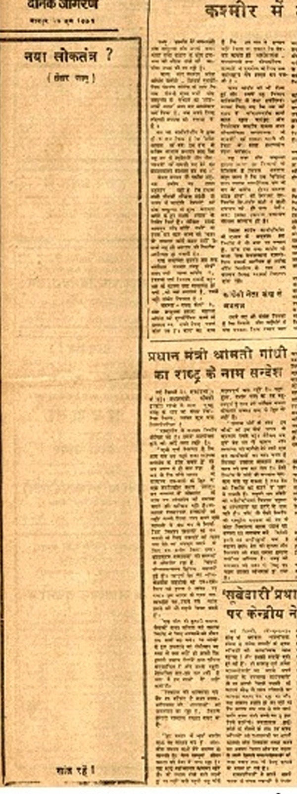 WhatsApp Image 2026-06-23 at 12.56.38 PM