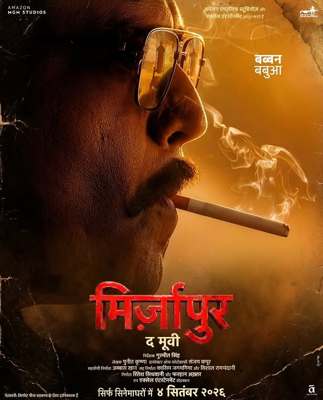 WhatsApp Image 2026-06-26 at 2.34.27 PM