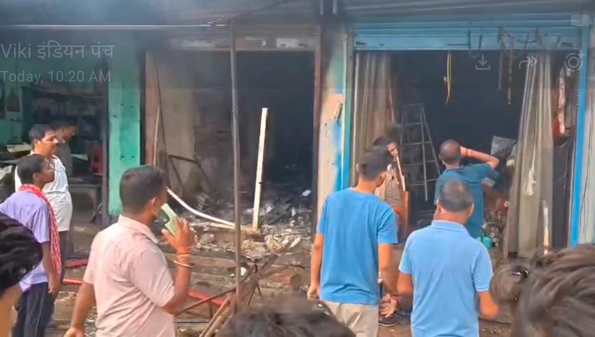 Fire Deoghar