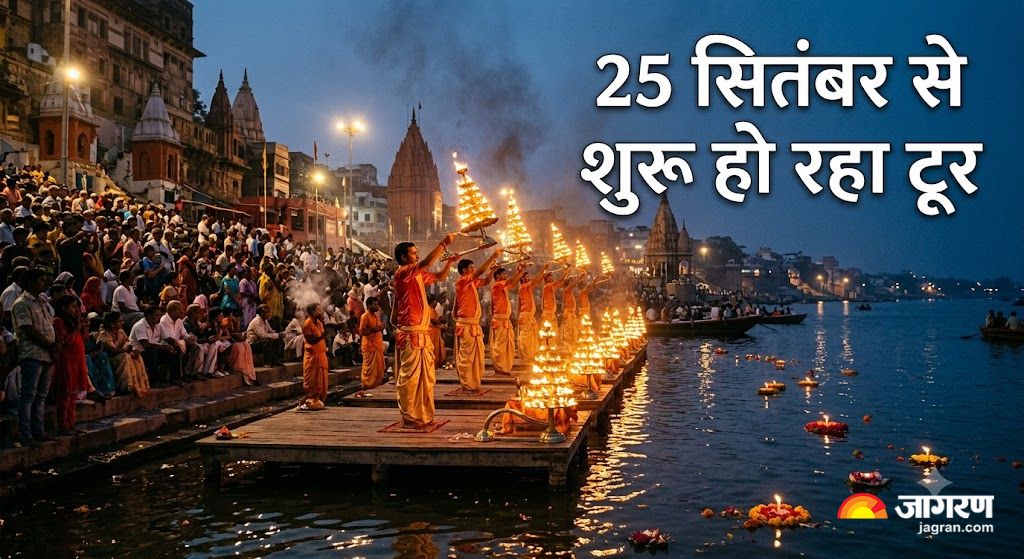 IRCTC temple tour package 2026
