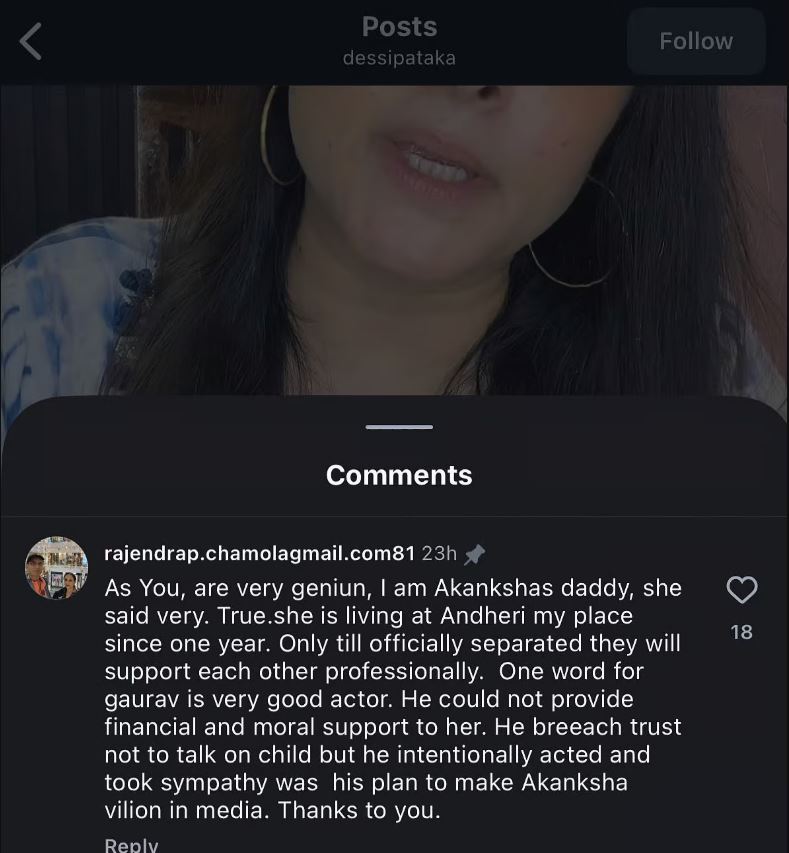 Akanksha Chamola Father