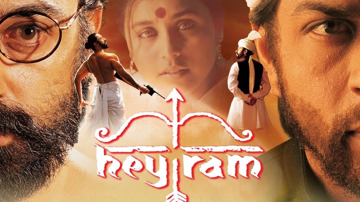 hey ram