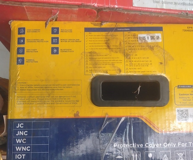 Lithium Battery