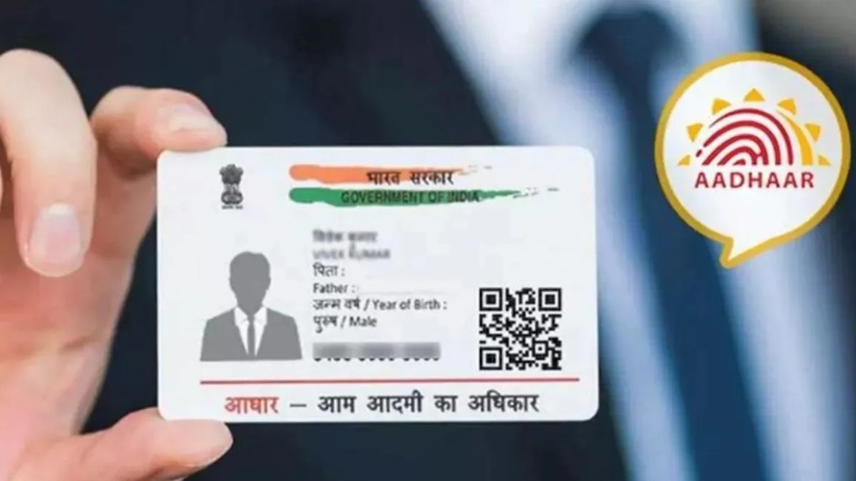 aadhar