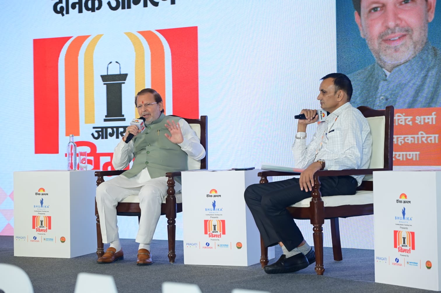 Dainik-Jagran-Vimarsh10