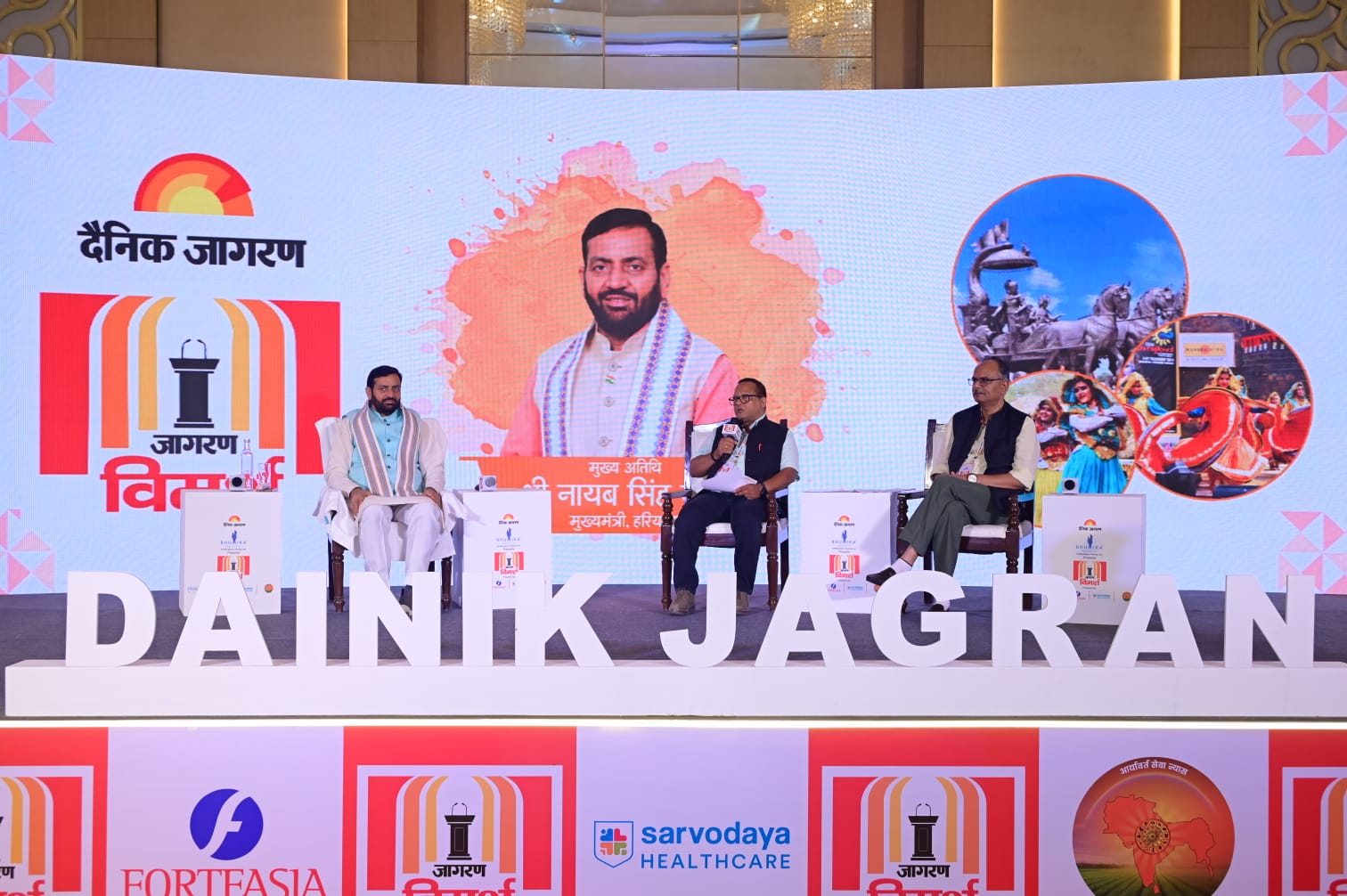 Dainik-Jagran-Vimarsh7