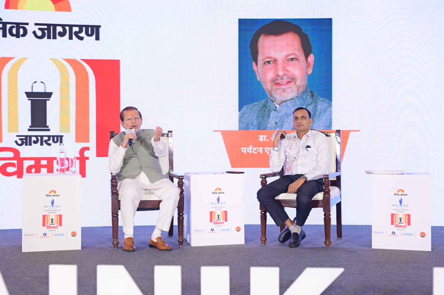 Dainik-Jagran-Vimarsh9