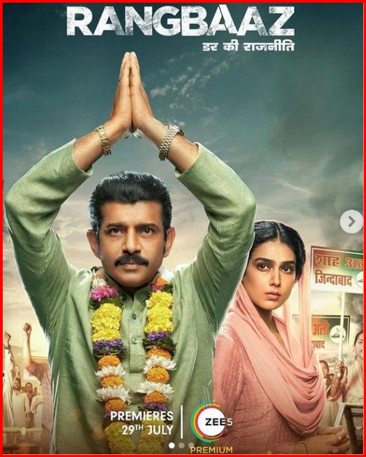 rangbaaz