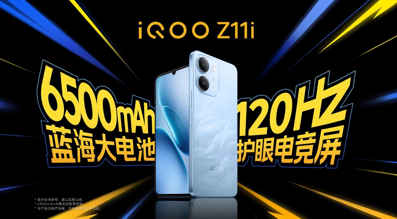 iQOO Z11i_