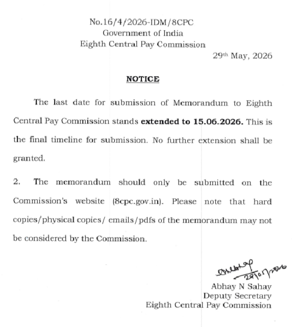 8th pay commission