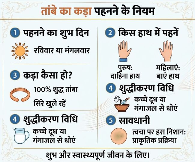 tambe ka kada (1)