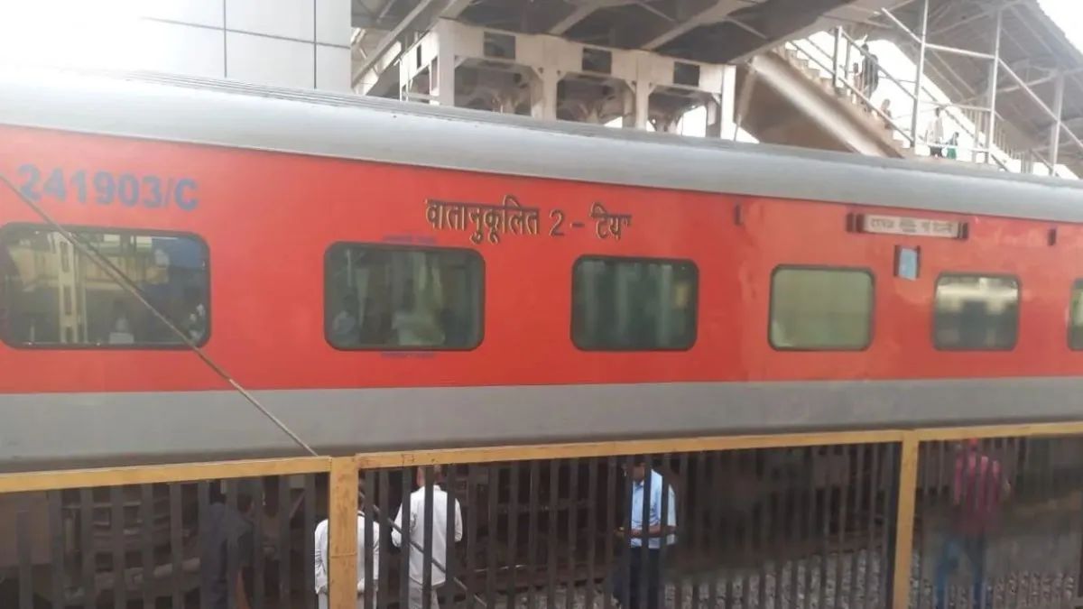 Bihar sampark kranti express