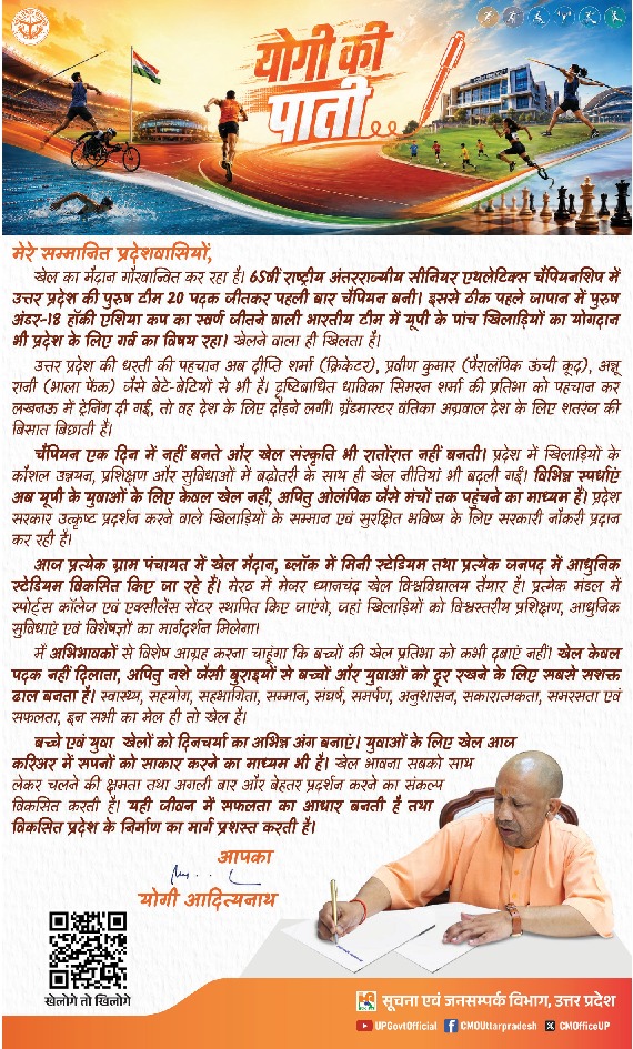 WhatsApp Image 2026-07-06 at 11.10.36 AM