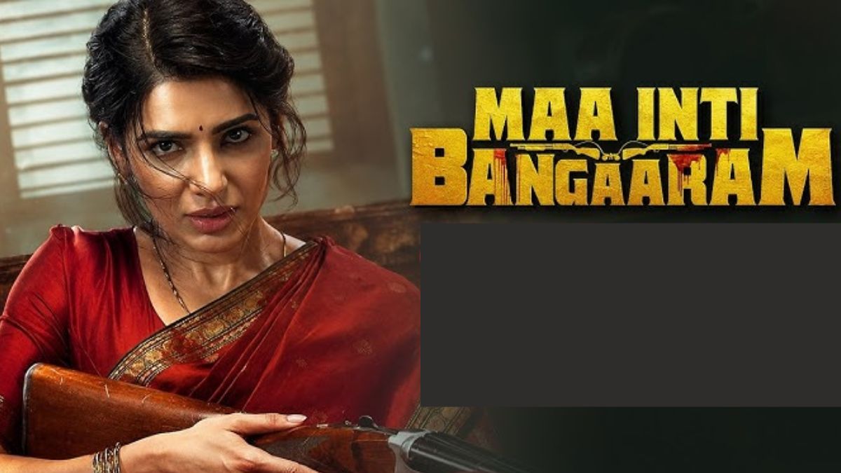 Maa Inti Bangaaram box office collection (1)