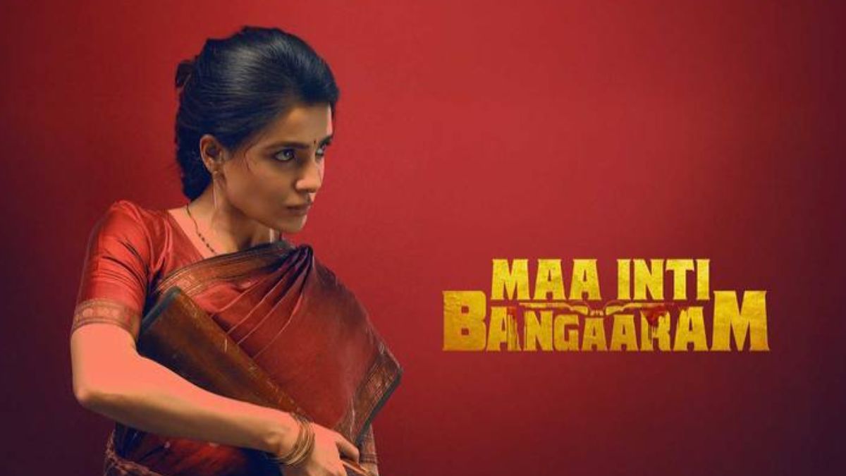 Maa Inti Bangaaram box office collection