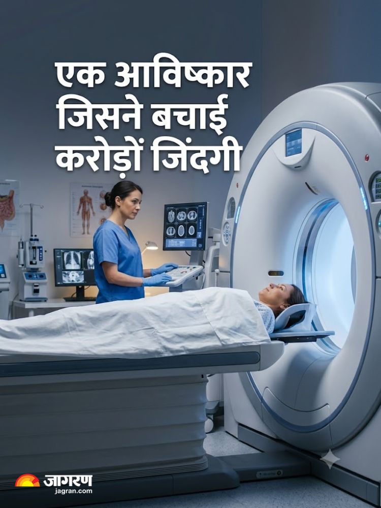 who invented the full body ct scanner
