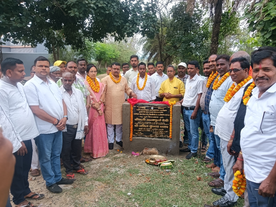 Hazaribagh News