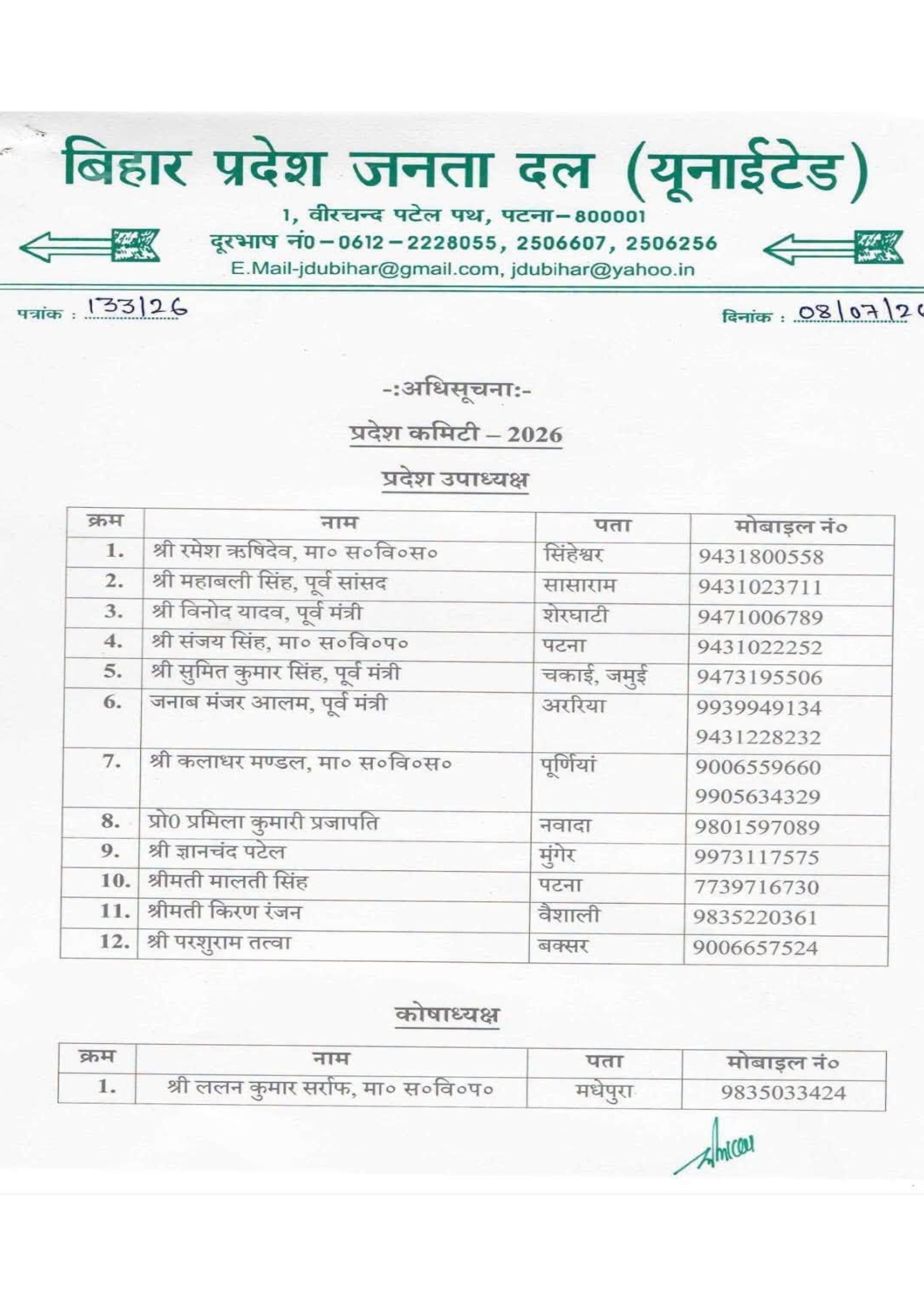 JDU