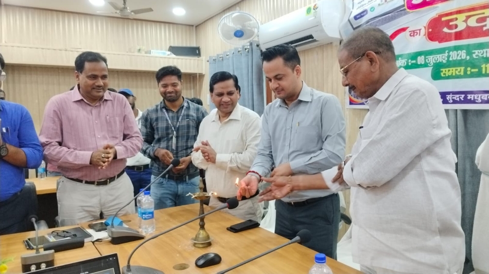 Madhubani News