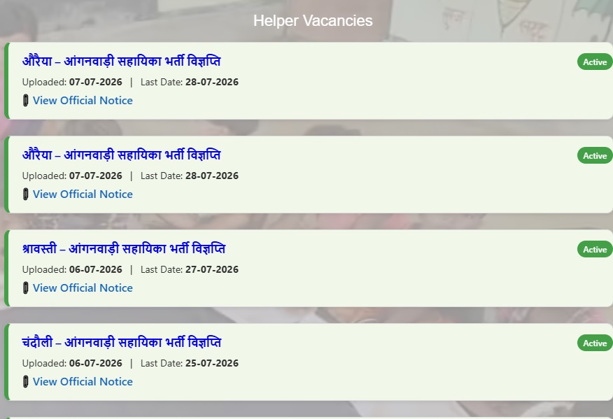 UP Anganwadi Bharti