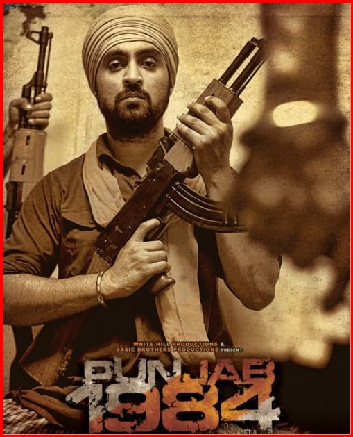 puanjab 1984