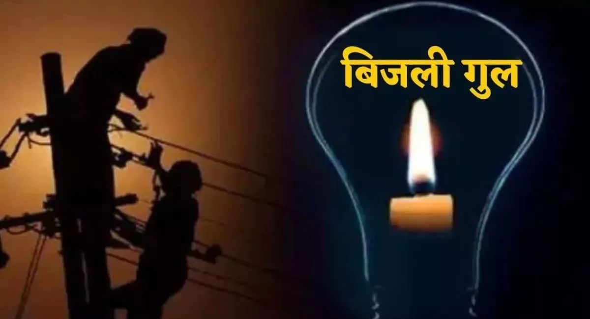 Bijli
