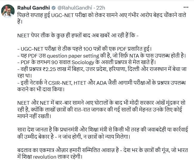 rahul_gandhi_news