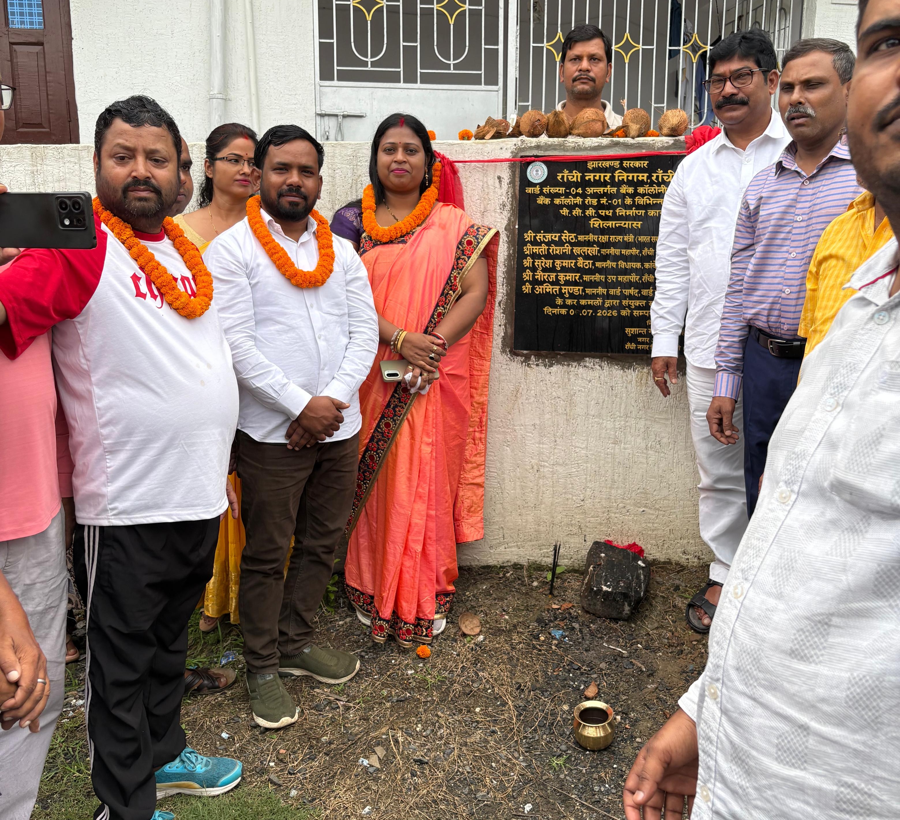 mayor ranchi new raod