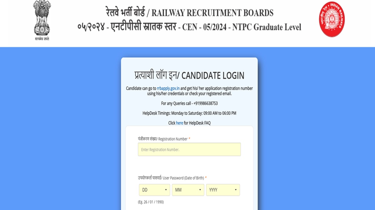 rrb cbst