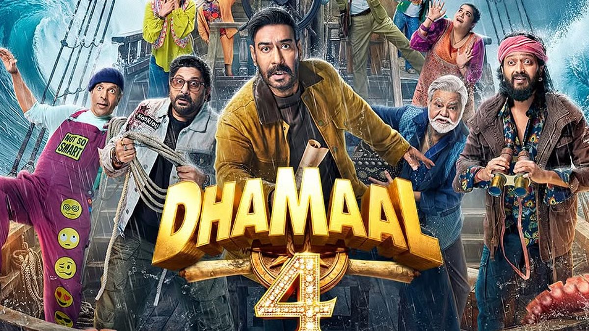 Dhamaal (1)