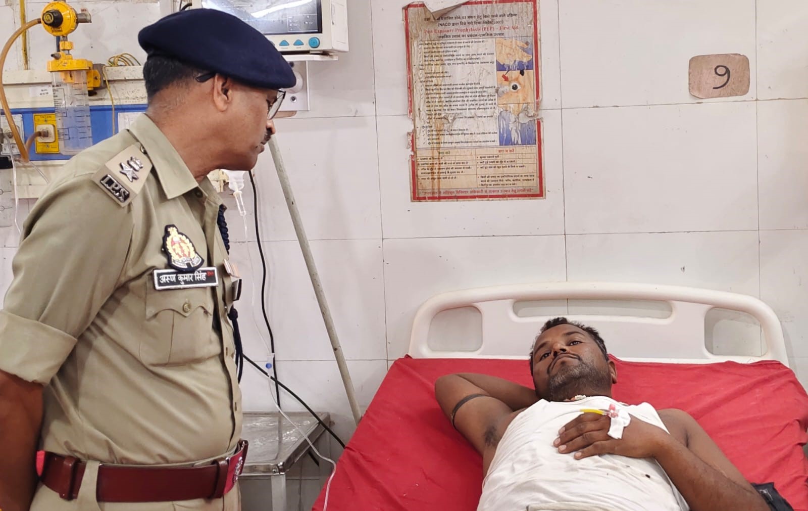 Chitrakoot Family Tragedy