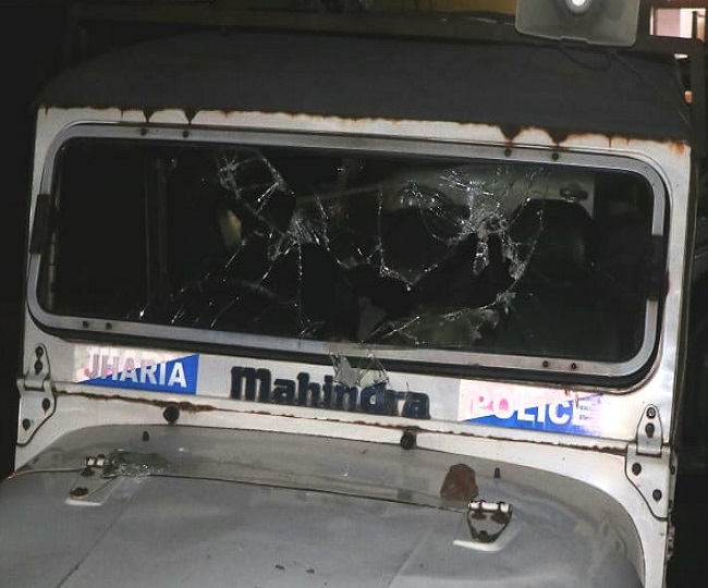 Jharia Police