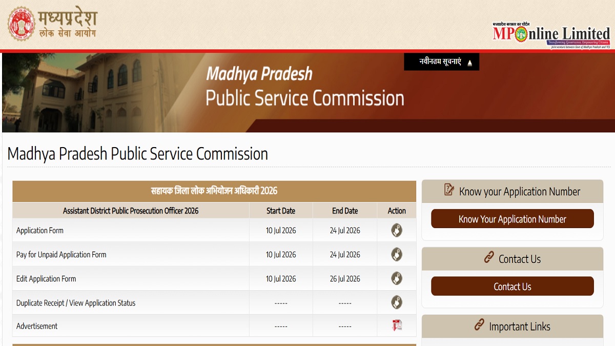 MP ADPO Vacancy 2026