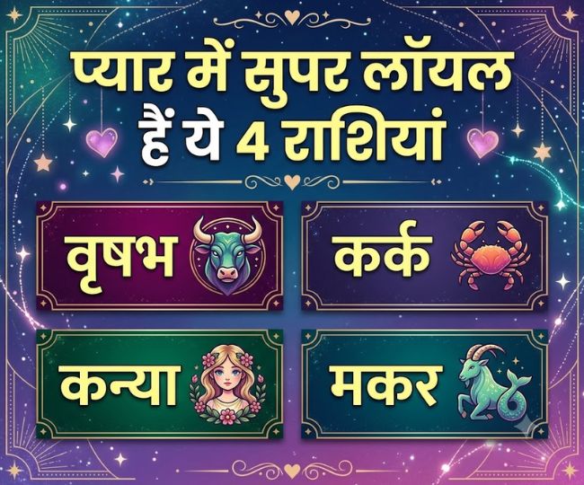 love life prediction  (1)