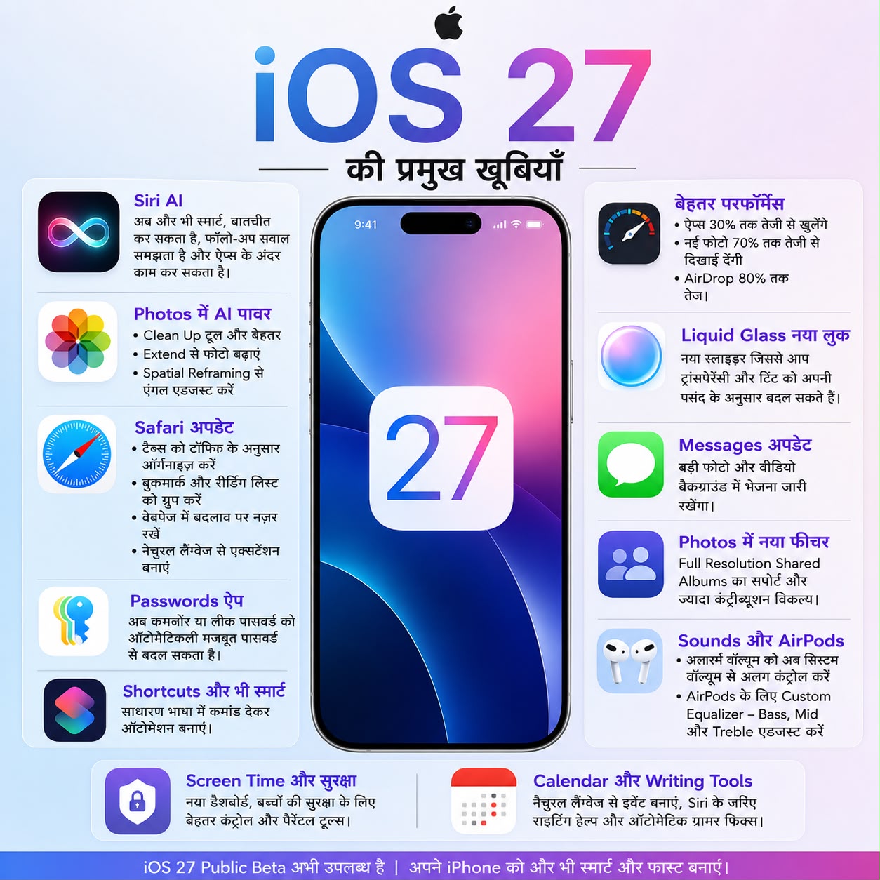 WhatsApp Image 2026-07-14 at 12.14.32 PM