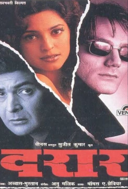 daraar