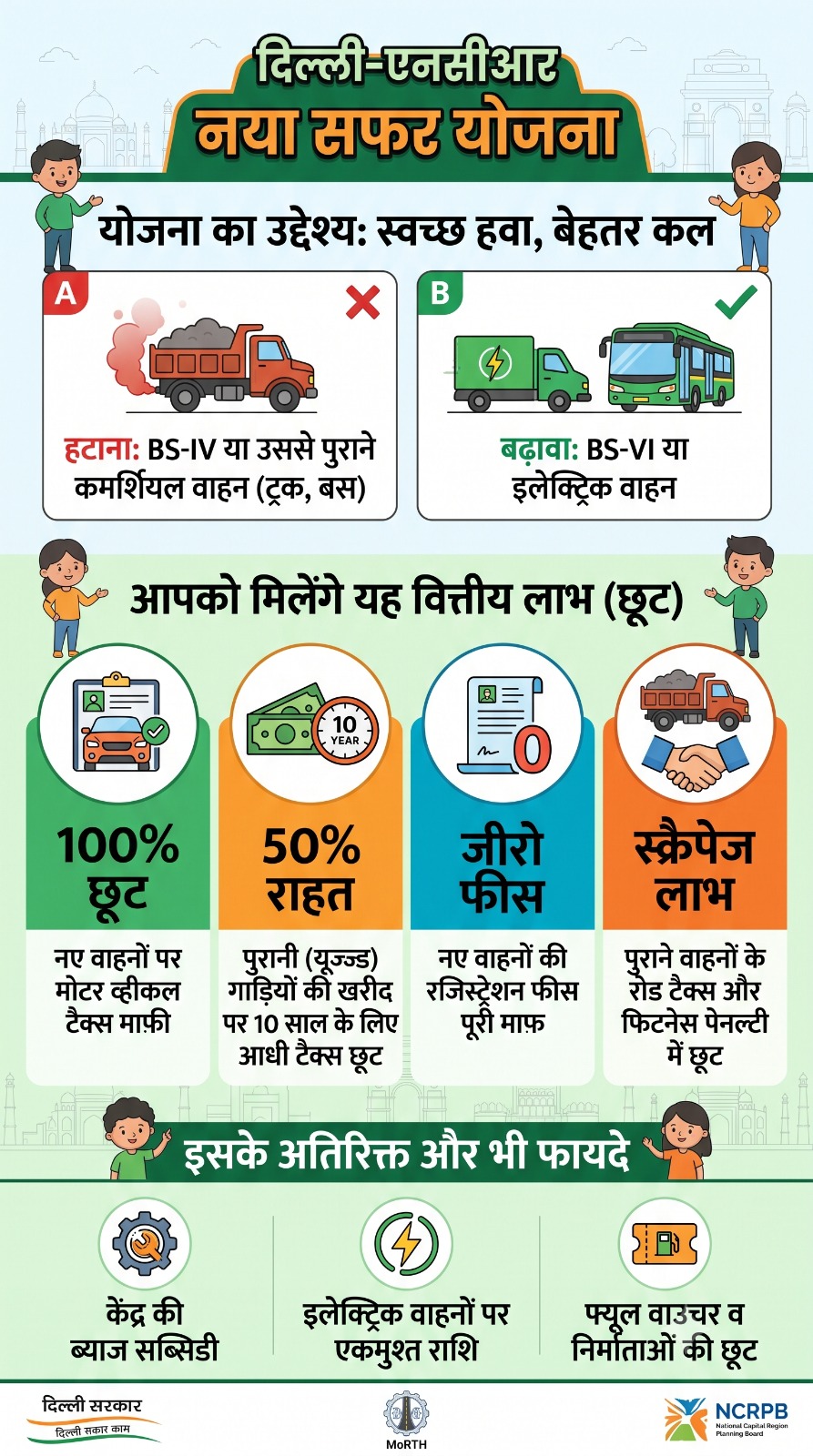 WhatsApp Image 2026-07-15 at 12.39.10 PM