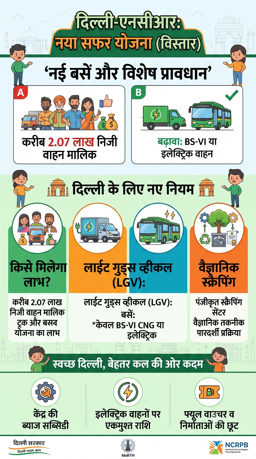 WhatsApp Image 2026-07-15 at 12.39.37 PM