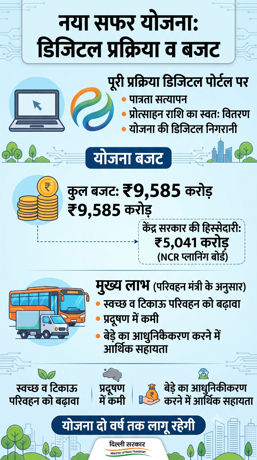WhatsApp Image 2026-07-15 at 12.41.07 PM