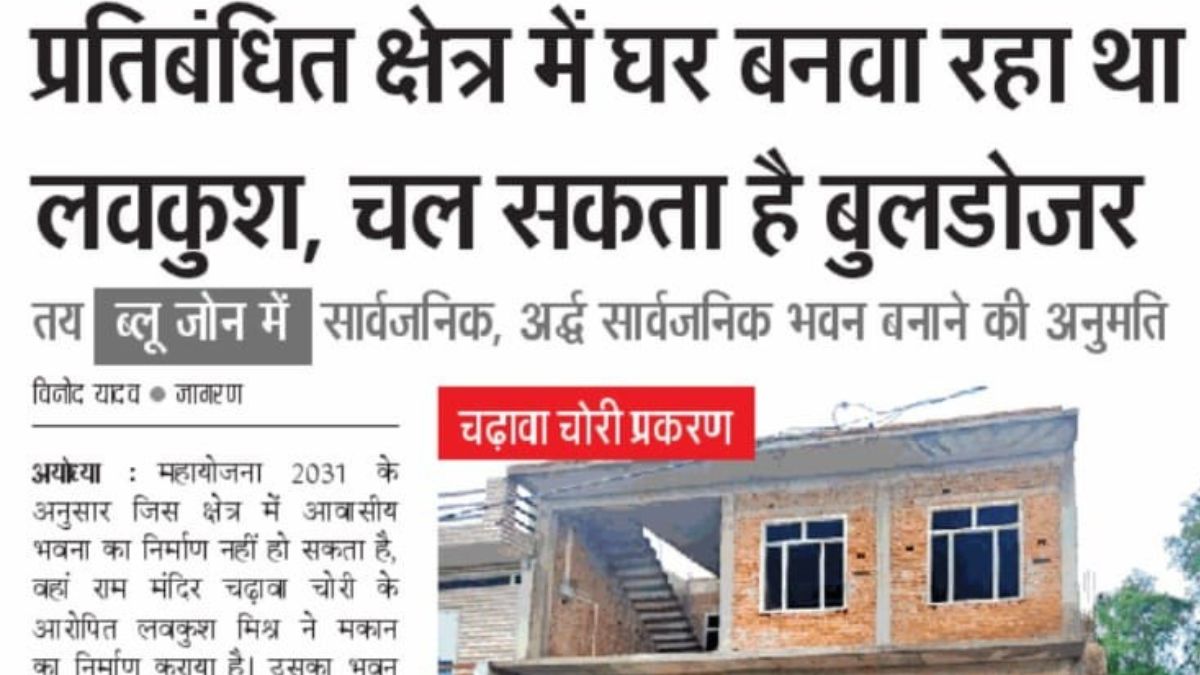 sanskrit school UP - 2026-07-15T081339.238