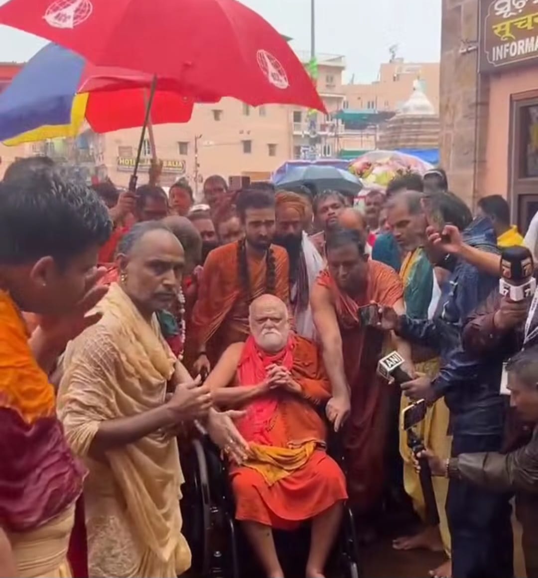 Shankaracharya